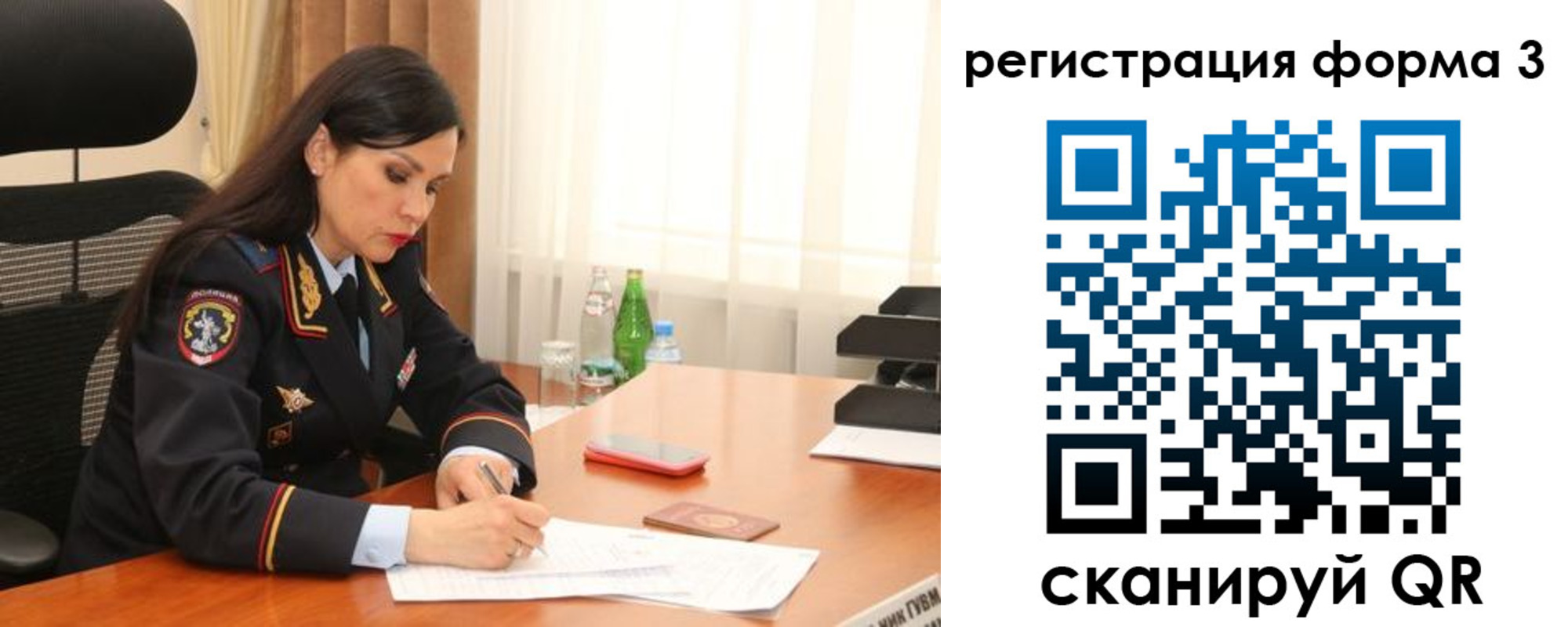 прописка гарантия в Светлогорске