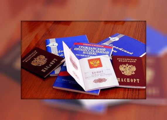 прописка в Светлогорске